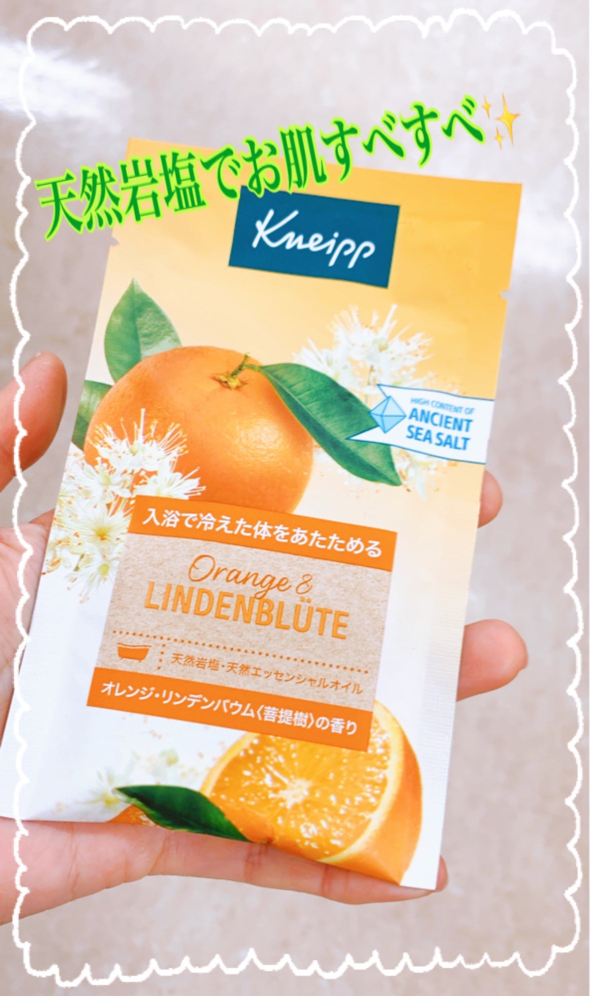 クナイプ バスソルト オレンジ・リンデンバウム<菩提樹>の香り/クナイプ/無機塩系入浴剤を使ったクチコミ(1枚目)