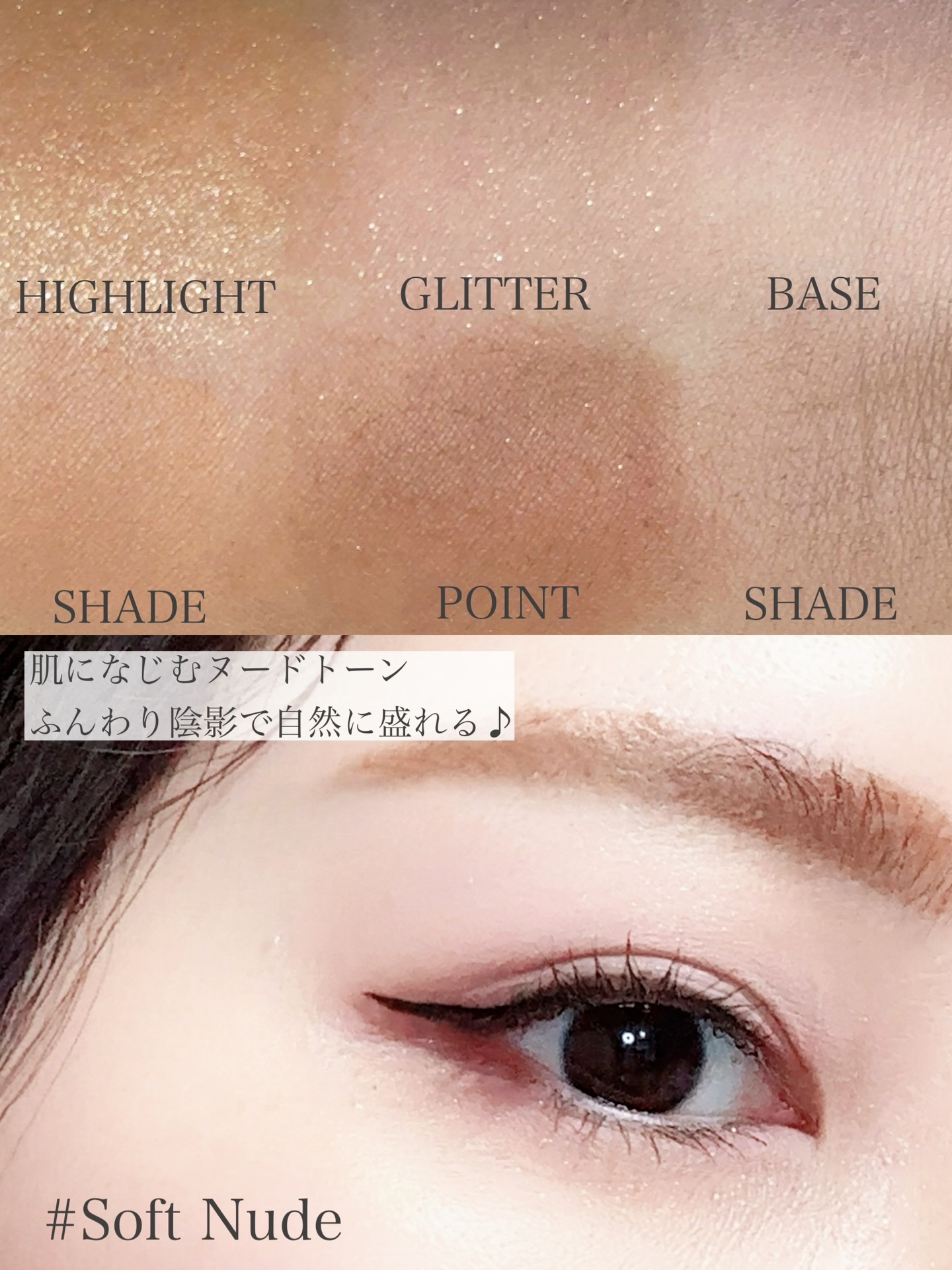 アーティストアイパレット/JUNG SAEM MOOL/アイシャドウパレットを使ったクチコミ（3枚目）