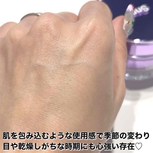 コラーゲンバウンスアップバリアクリーム/SNP/フェイスクリームを使ったクチコミ（3枚目）