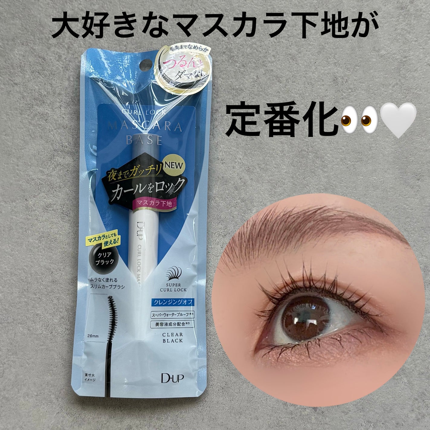 ã«ãŒã«ããã¯ãã¹ã«ã©ããŒã¹ N/D-UP/ãã¹ã«ã©äžå°ã䜿ã£ãã¯ãã³ãïŒ1æç®ïŒ