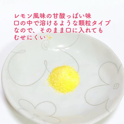 バイタミングリポス2000/Vitaming/健康サプリメントを使ったクチコミ(3枚目)