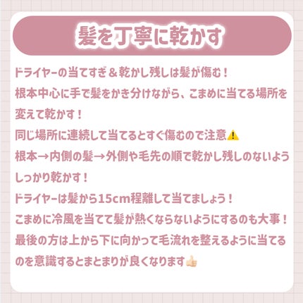 アクアヴィア ヘアトリートメント/オージュア/ヘアマスク・ヘアパックを使ったクチコミ(9枚目)