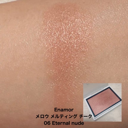 メロウメルティングチーク/Enamor/パウダーチークを使ったクチコミ(3枚目)