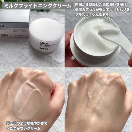 ミルクブライトニングトナー/MEDIHEAL/化粧水を使ったクチコミ(5枚目)