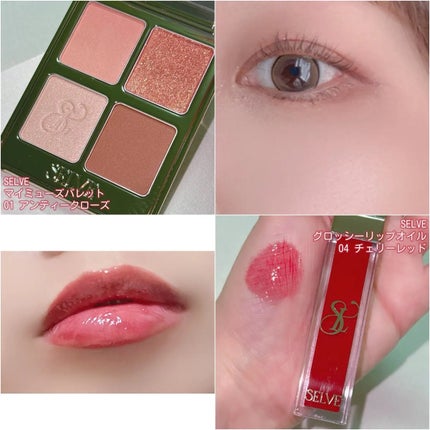 プリズムショットマルチハイライトパレット/SELVE/パウダーハイライトを使ったクチコミ(2枚目)