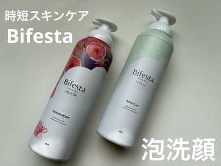ビフェスタ 泡洗顔 ブライトアップ ホワイトティーの香り/ビフェスタ/泡洗顔を使ったクチコミ(1枚目)