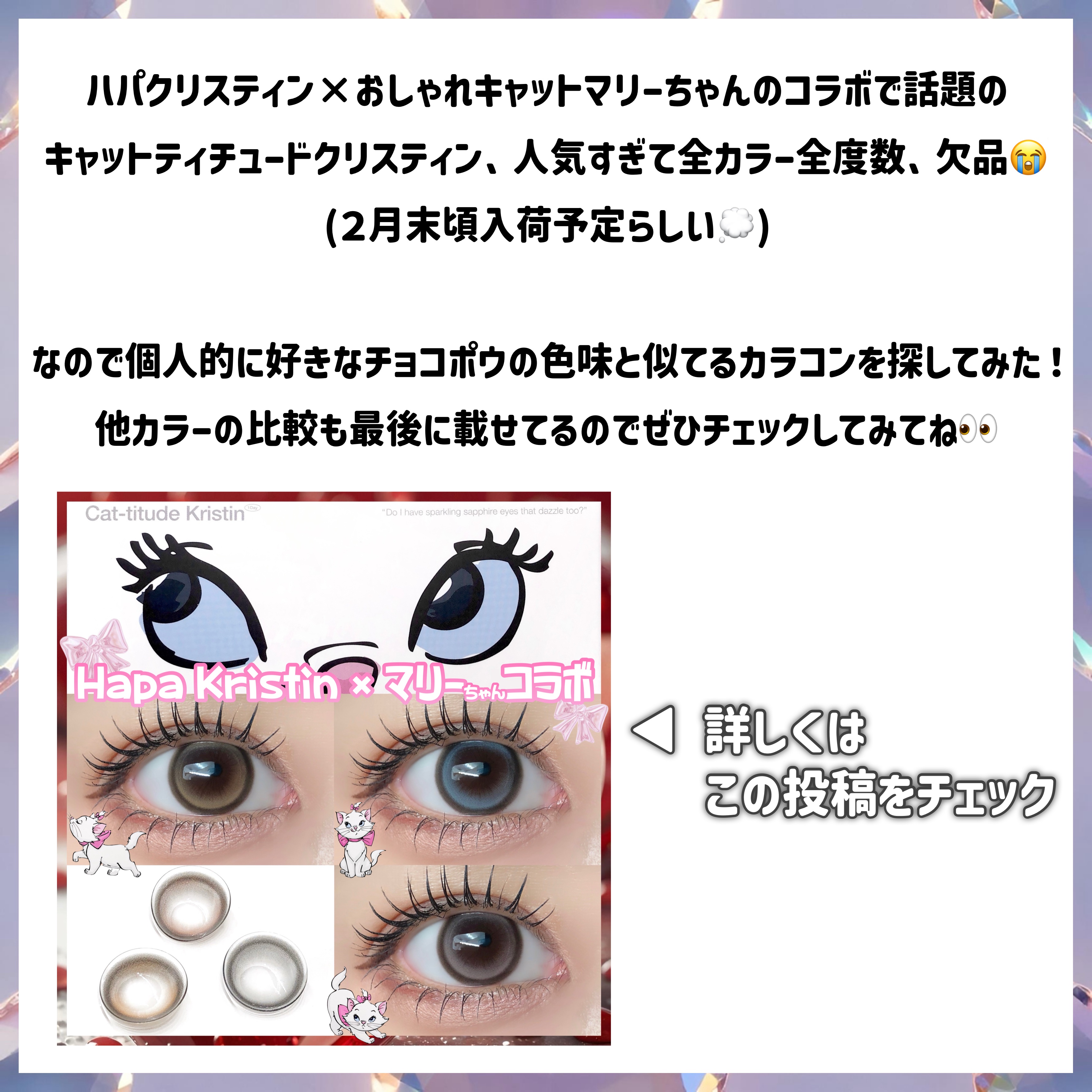 RIARIA 1month/RIARIA/１ヶ月（１MONTH）カラコンを使ったクチコミ（2枚目）