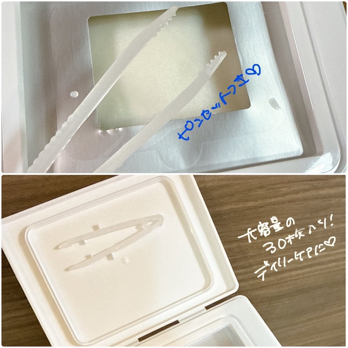 NMNブルースーパーレチノールデイリーターンオーバーマスク/Milk Touch/シートマスク・パックを使ったクチコミ(2枚目)