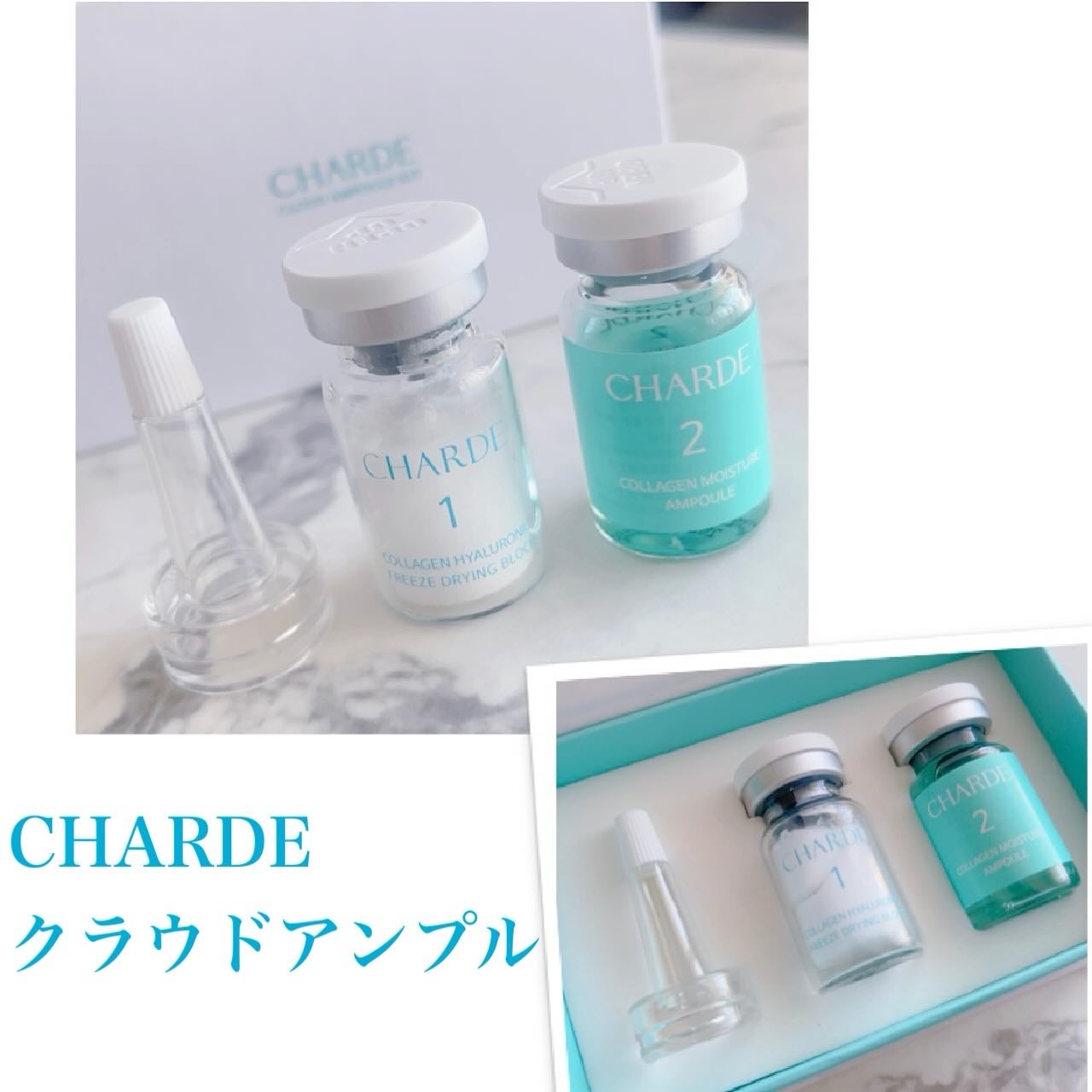 クラウドアンプル 1week キット/CHARDE/美容液を使ったクチコミ(1枚目)