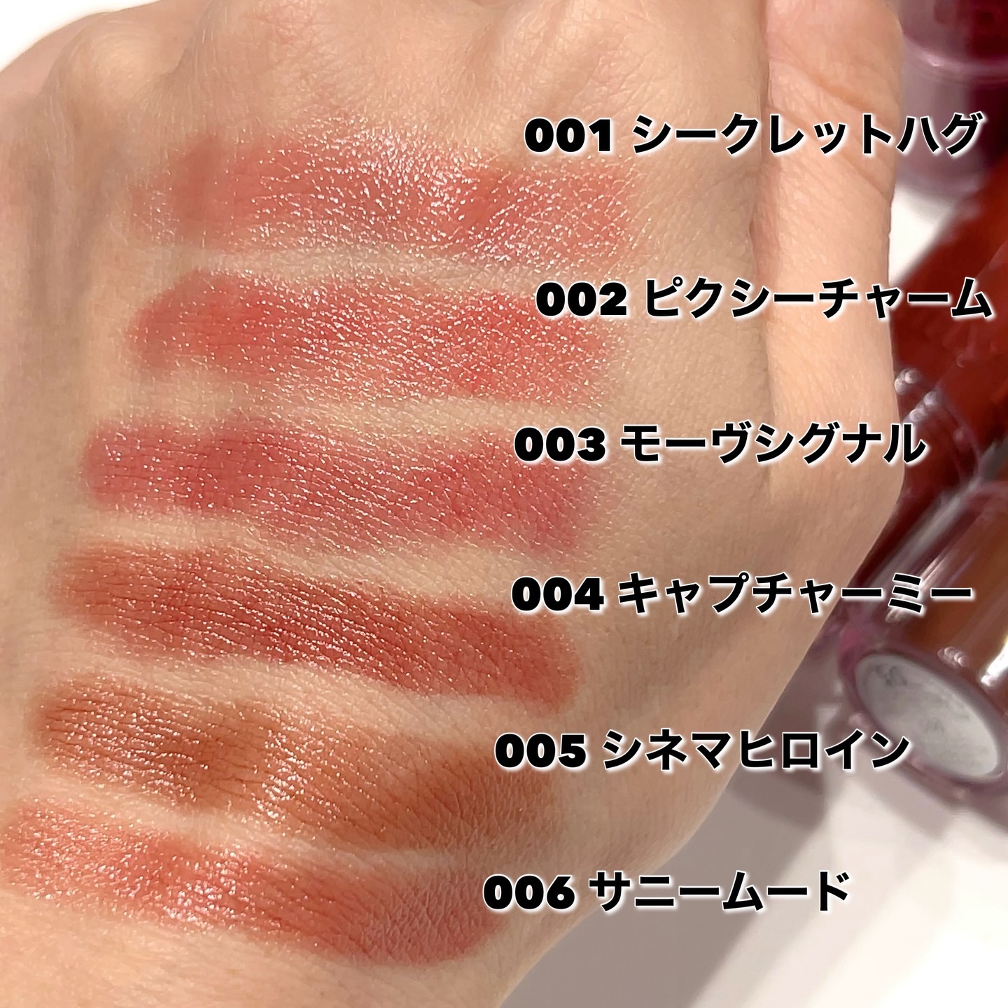 ハグマイリップ　カラーロックプランピーバーム/up2me/口紅を使ったクチコミ（3枚目）