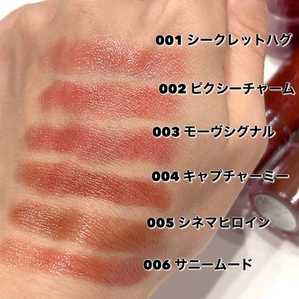 ハグマイリップ カラーロックプランピーバーム/up2me/口紅を使ったクチコミ(3枚目)