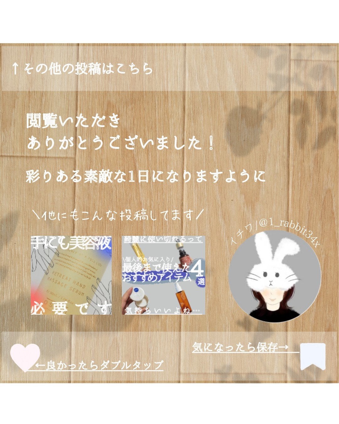 カールロックマスカラベース N/D-UP/マスカラ下地を使ったクチコミ(7枚目)