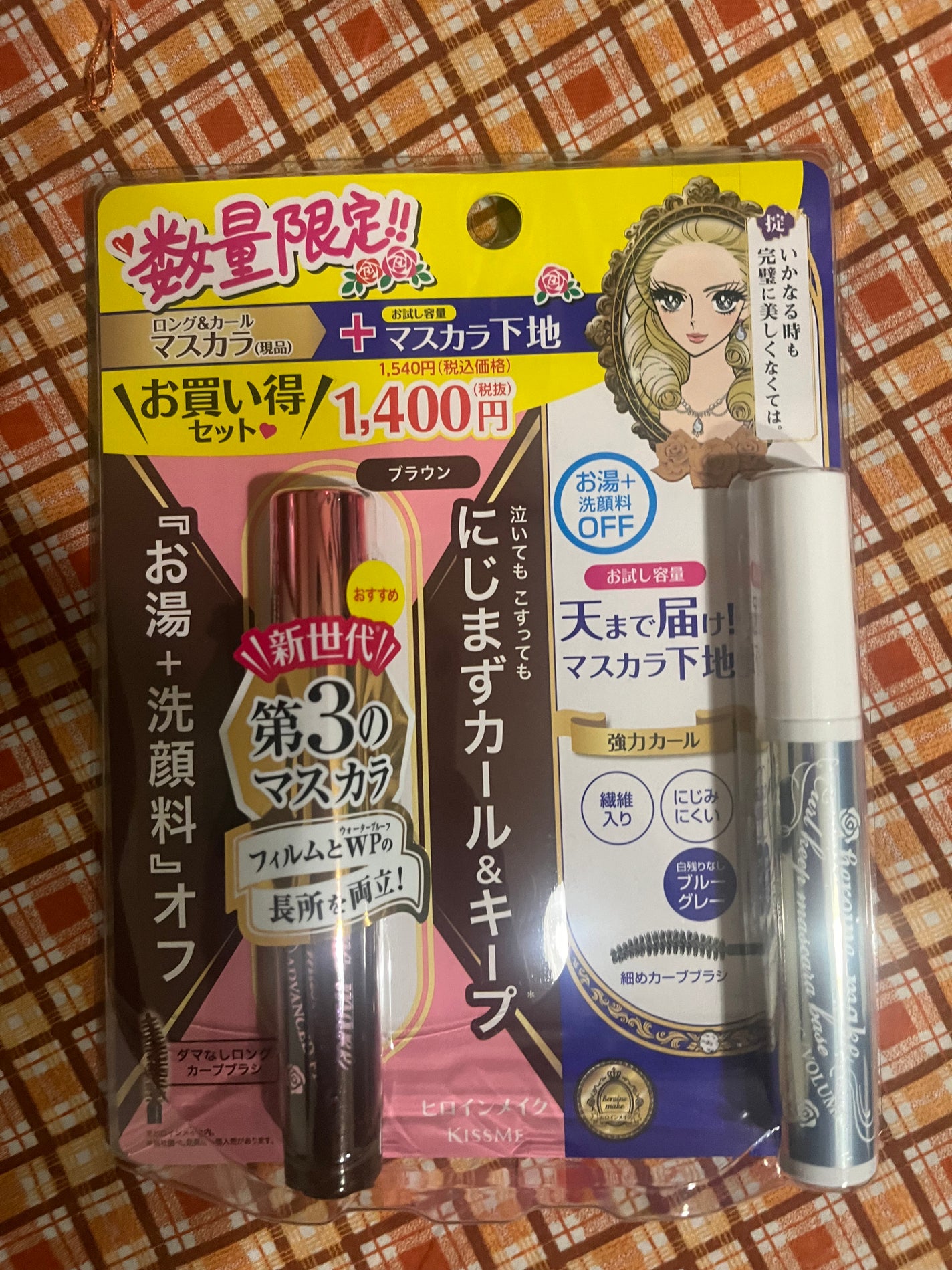 ロング&カールマスカラ アドバンストフィルム/ヒロインメイク/マスカラを使ったクチコミ(1枚目)