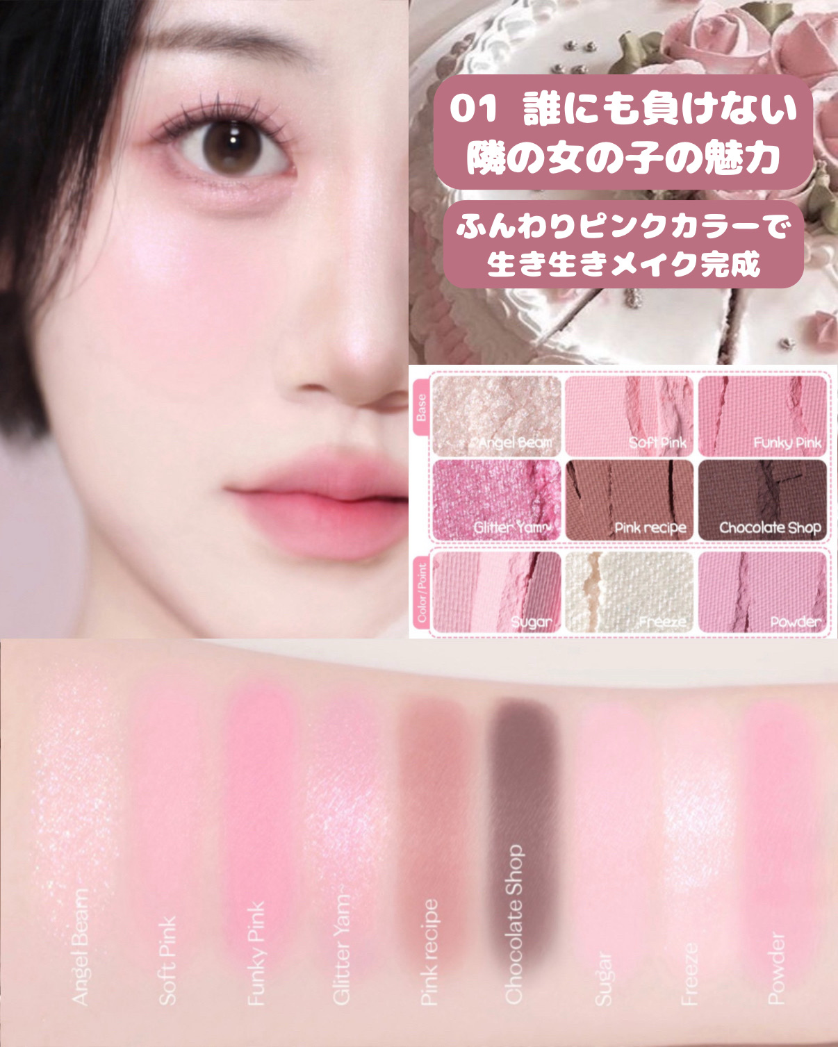 リップ&アイメイクリムーバー/ETUDE/ポイントメイクリムーバーを使ったクチコミ（2枚目）