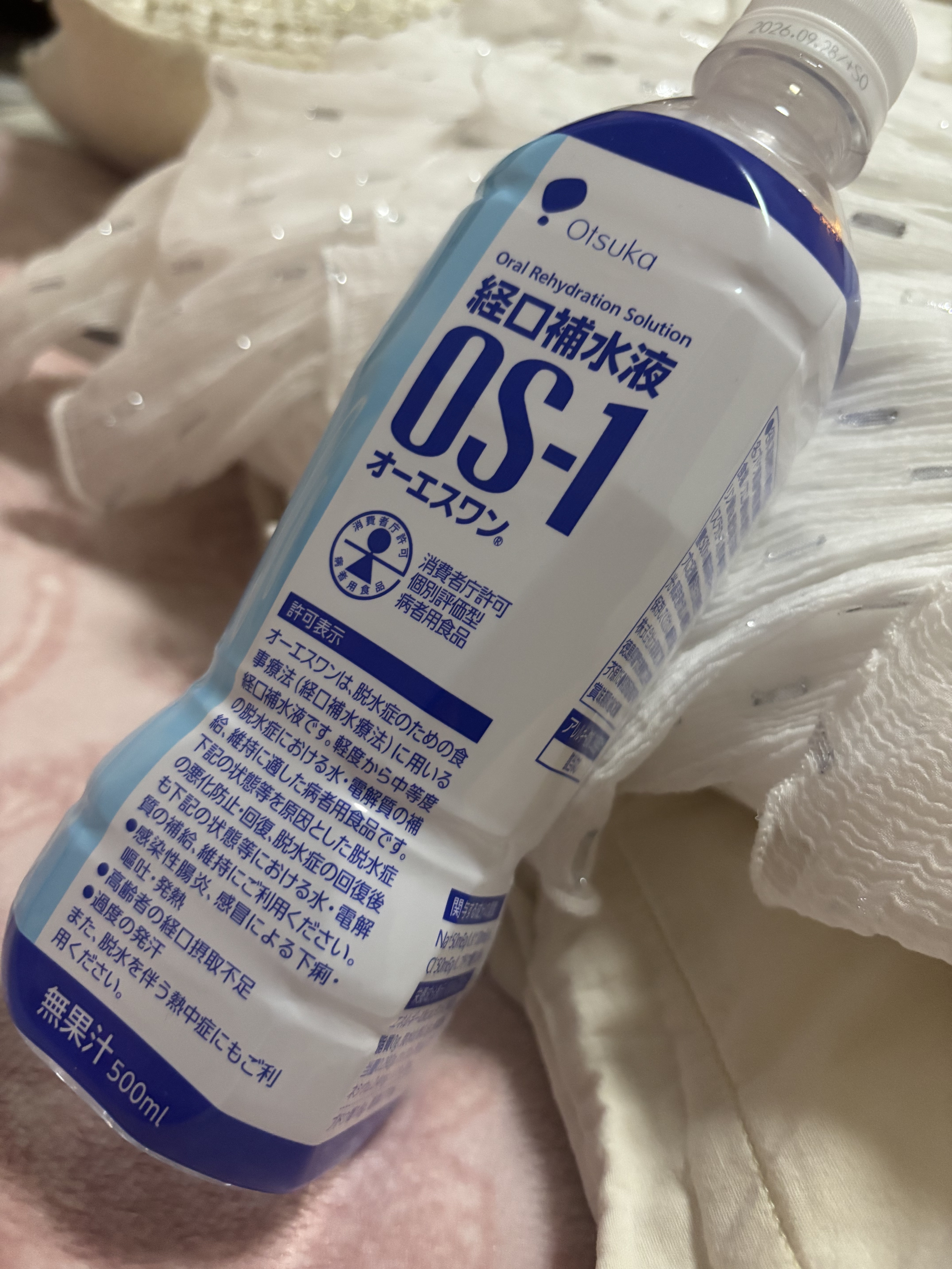 経口補水液 OS-1/大塚製薬/ドリンクを使ったクチコミ（1枚目）