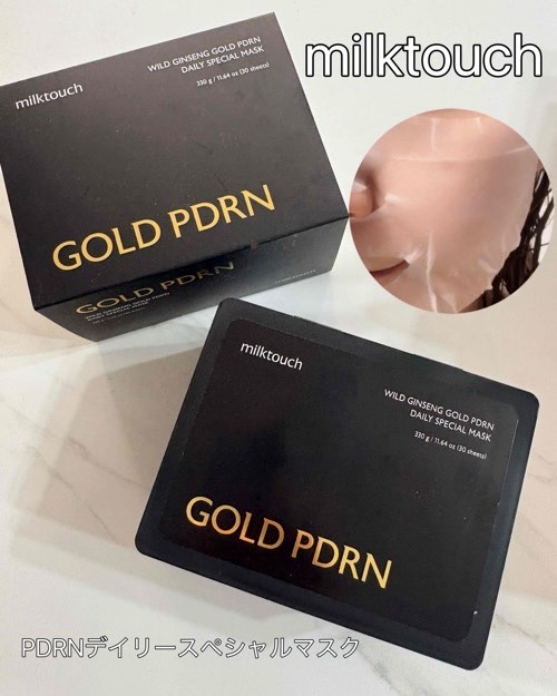 PDRNデイリースペシャルマスク 30枚入り(330g)/Milk Touch/シートマスク・パックを使ったクチコミ（1枚目）