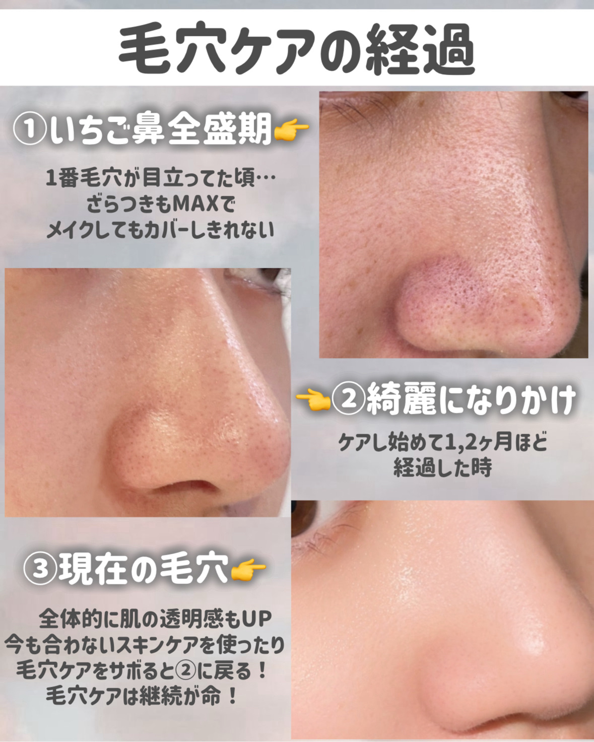 ラゴム ジェルトゥウォーター クレンザー(朝用洗顔)/LAGOM /その他洗顔料を使ったクチコミ（3枚目）