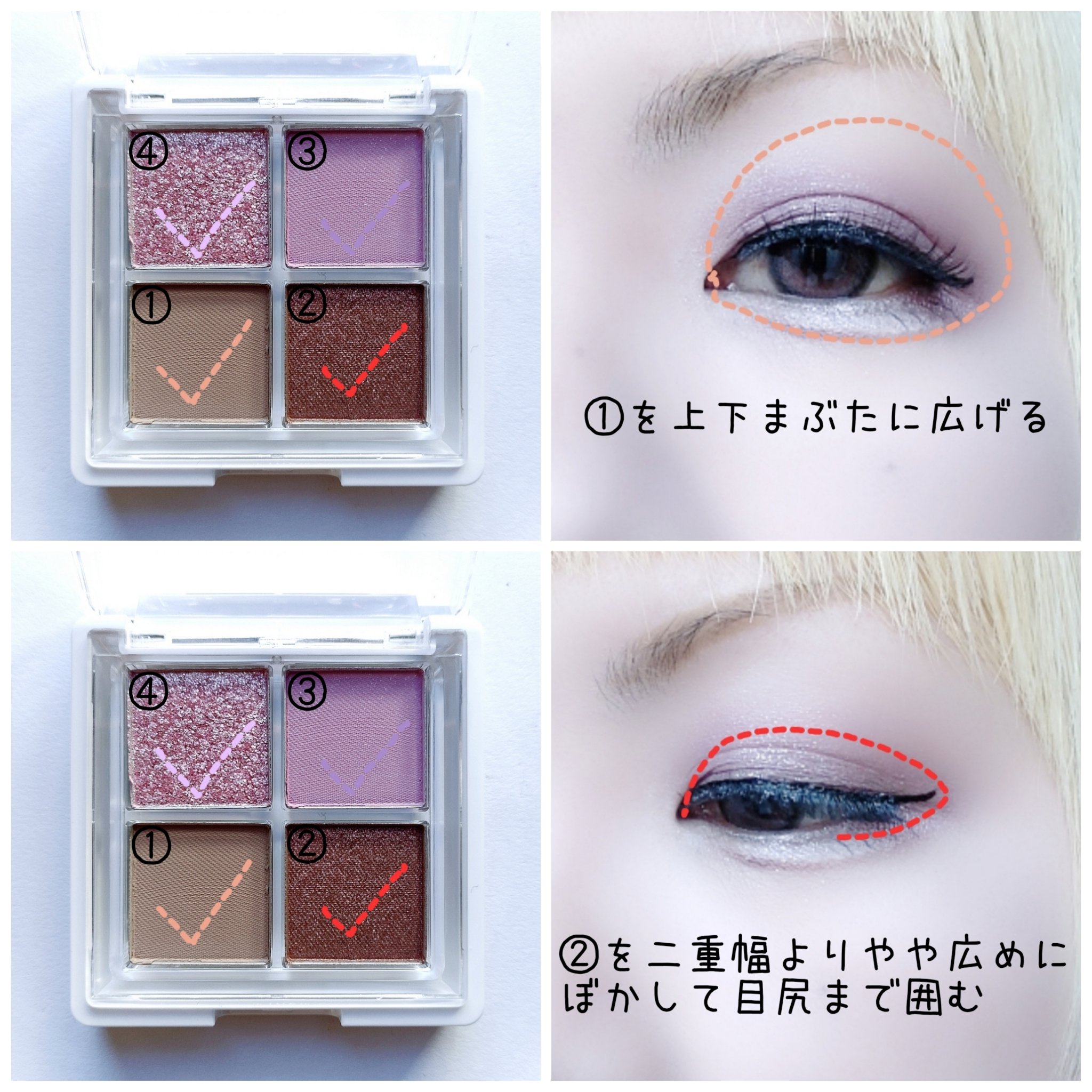 グリッターレイヤリングアイシャドウパレット/TWINKLE POP/アイシャドウパレットを使ったクチコミ（2枚目）