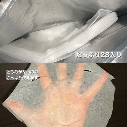 ハトムギ メイク前マスク/ナチュリエ/シートマスク・パックを使ったクチコミ(2枚目)