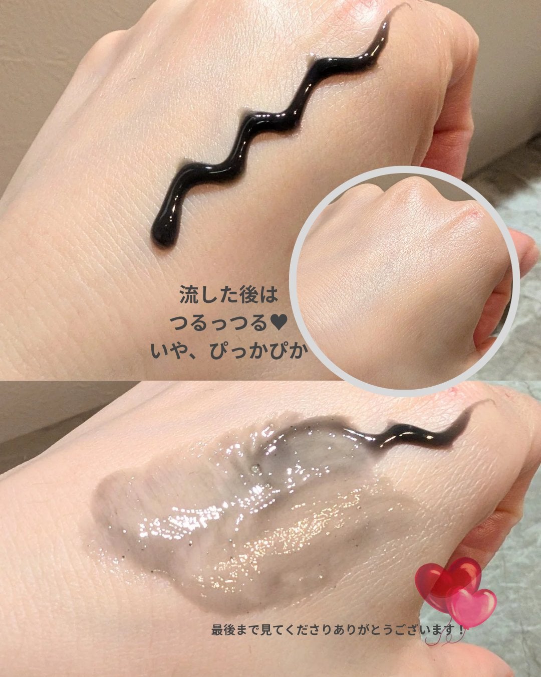 skimme ヒートブースト ポアクリア ジェル洗顔/クラシエ/その他洗顔料を使ったクチコミ(4枚目)