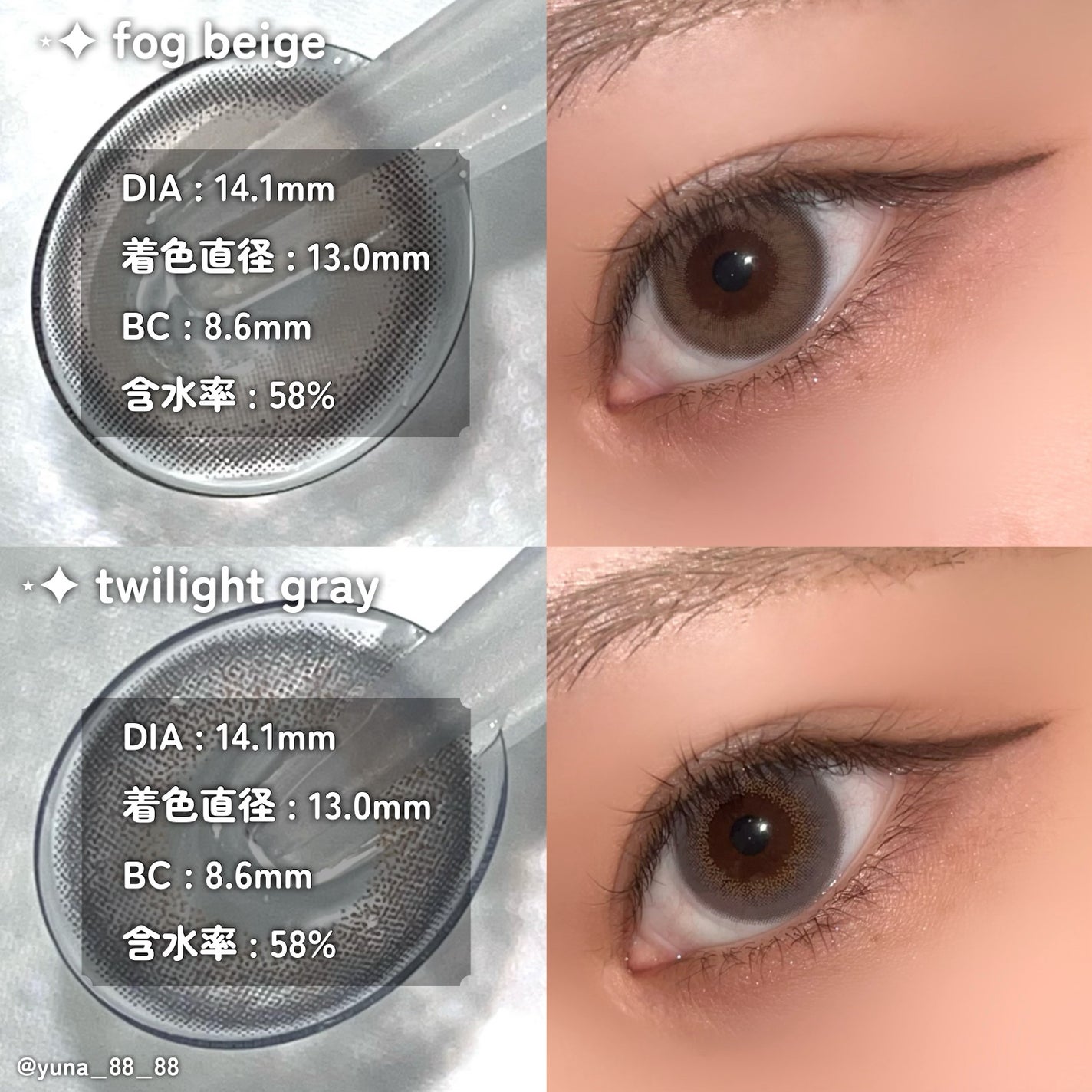 efos 1day/efos/ワンデー(1DAY)カラコンを使ったクチコミ(3枚目)