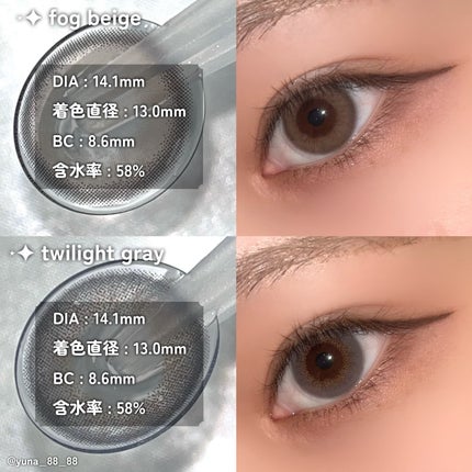 efos 1day/efos/ワンデー(1DAY)カラコンを使ったクチコミ(3枚目)