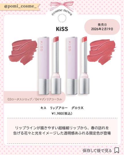 クリームチーク/キャンメイク/ジェル・クリームチークを使ったクチコミ(7枚目)