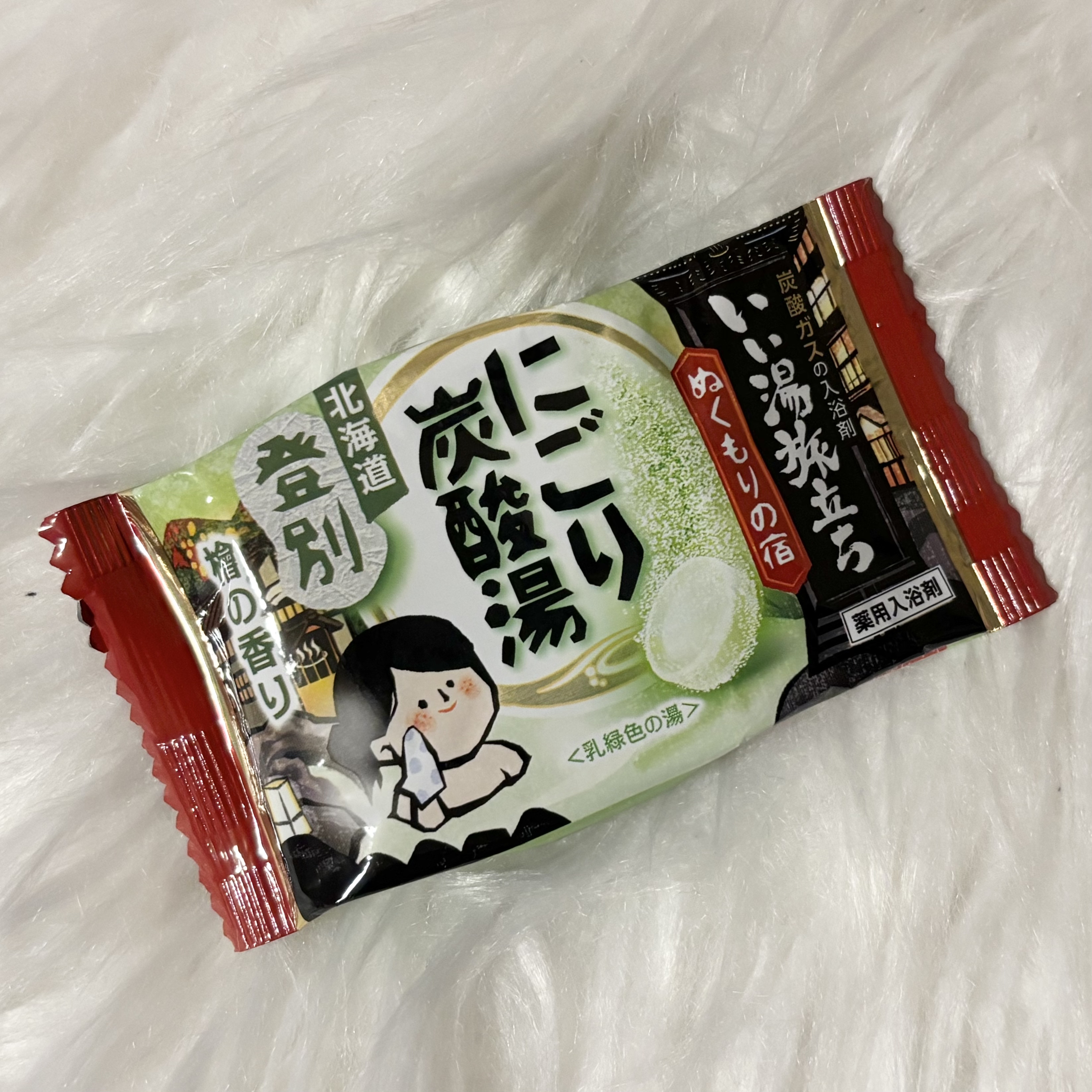 にごり炭酸湯　ぬくもりの宿/いい湯旅立ち/炭酸系入浴剤を使ったクチコミ（1枚目）