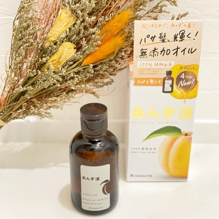 柳屋 あんず油/柳屋あんず油/ヘアオイルを使ったクチコミ(1枚目)