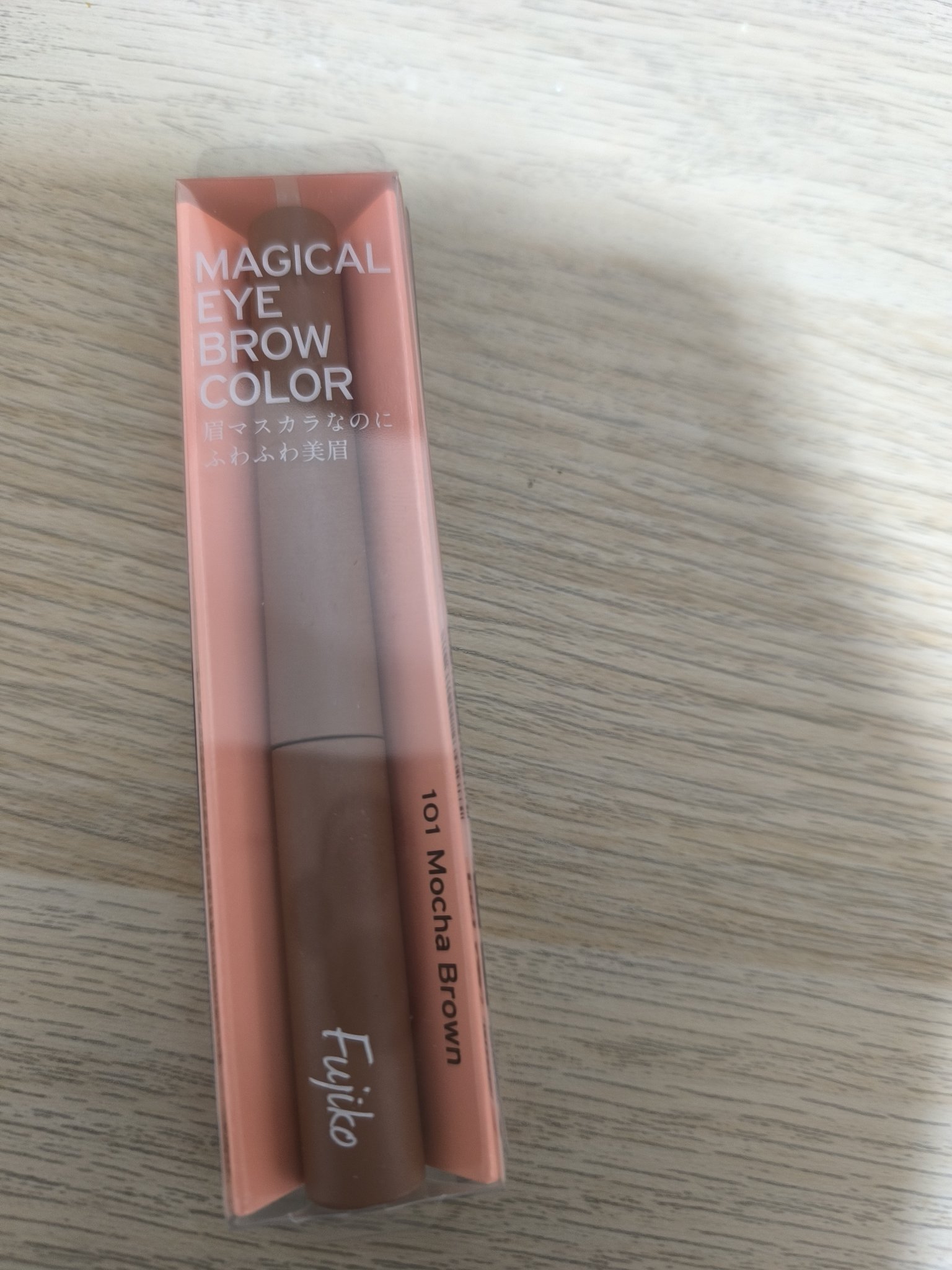 マジカルアイブロウカラー/Fujiko/眉マスカラを使ったクチコミ（1枚目）