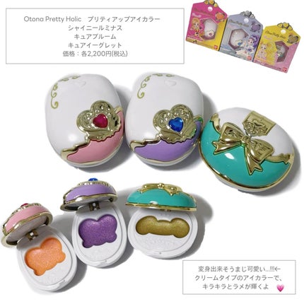 プリティアップリップ/Otona Pretty Holic/口紅を使ったクチコミ(6枚目)