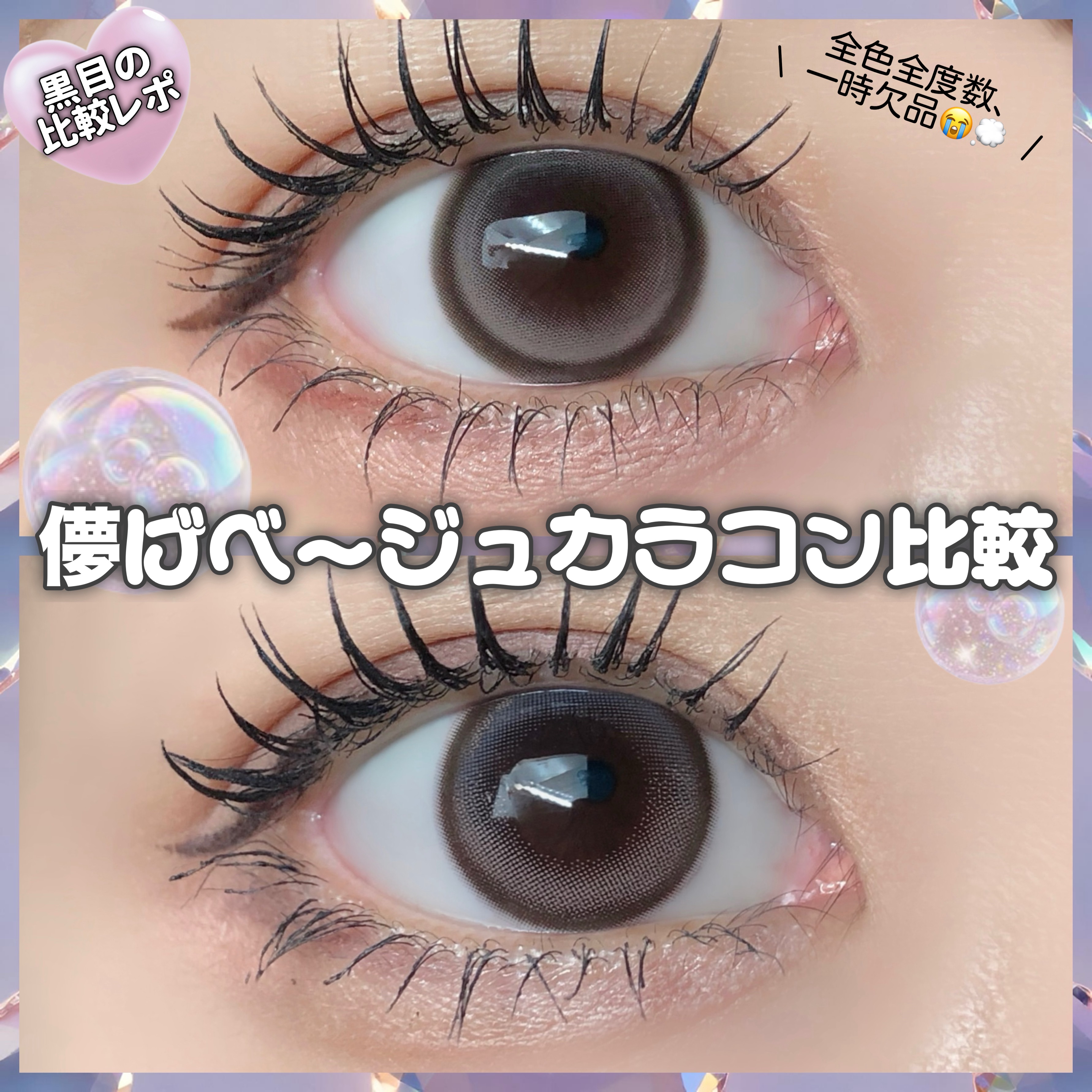 RIARIA 1month/RIARIA/１ヶ月（１MONTH）カラコンを使ったクチコミ（1枚目）