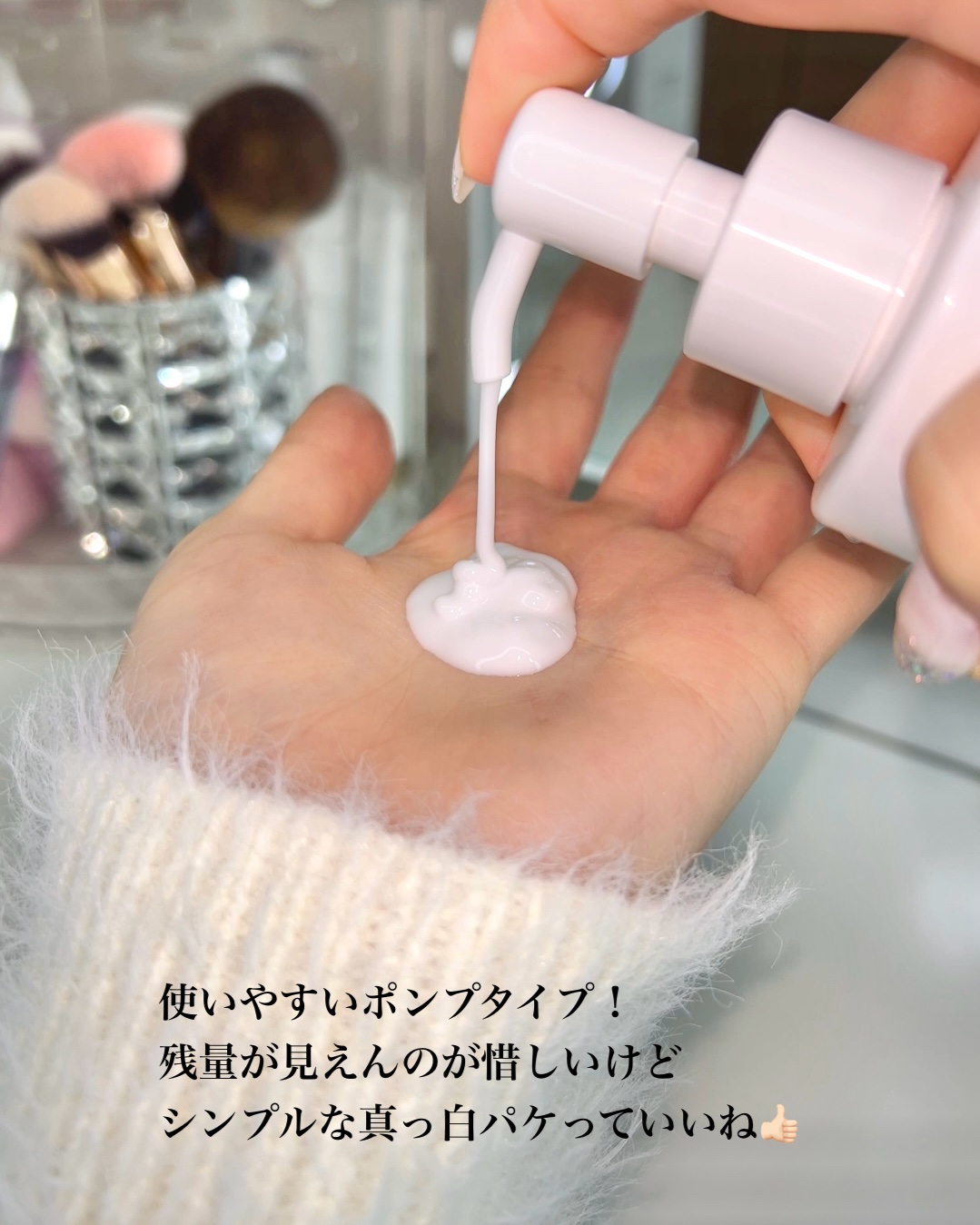 センシティブオイルフルクレンジングミルク/SAM'U/ミルククレンジングを使ったクチコミ（3枚目）