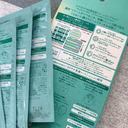 ケアセラ AP 高保湿クリームラップマスク/ケアセラ/シートマスク・パックを使ったクチコミ(4枚目)