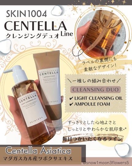 センテラ アンプル/SKIN1004/美容液を使ったクチコミ(4枚目)
