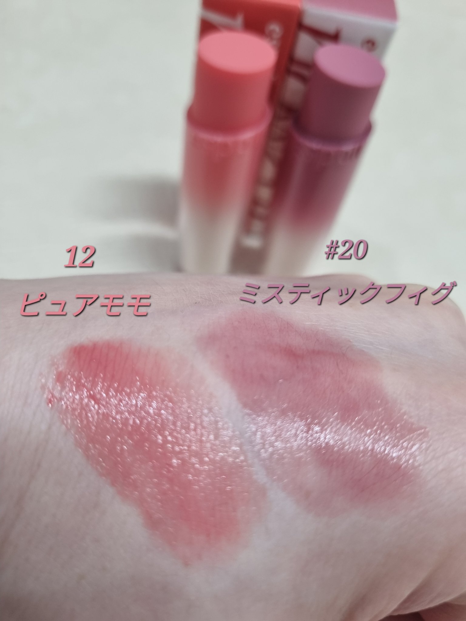 ノーウェアリップスティックバーミンググロー/espoir/口紅を使ったクチコミ（3枚目）