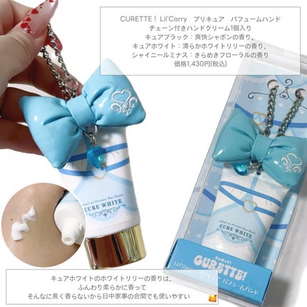 プリティアップリップ/Otona Pretty Holic/口紅を使ったクチコミ(9枚目)