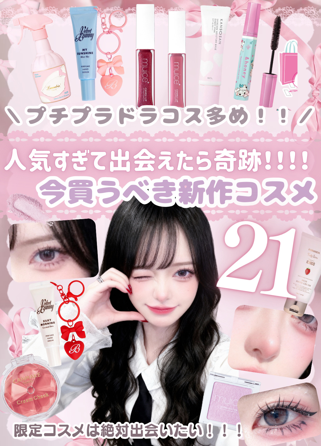 クリームチーク/キャンメイク/ジェル・クリームチークを使ったクチコミ（1枚目）