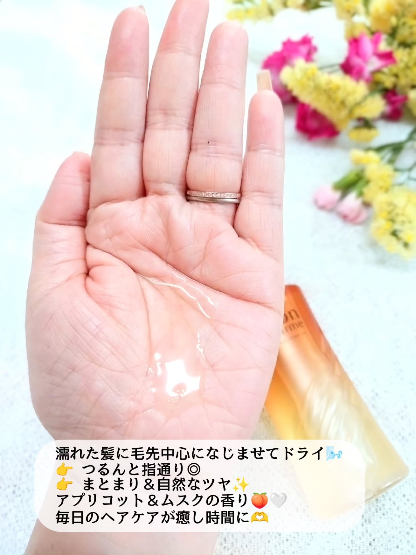 ボンリペア オイル/bonparme/ヘアオイルを使ったクチコミ（3枚目）