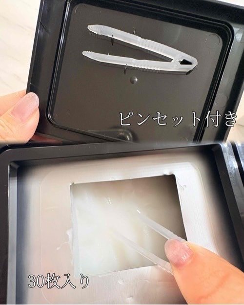 PDRNデイリースペシャルマスク 30枚入り(330g)/Milk Touch/シートマスク・パックを使ったクチコミ（2枚目）