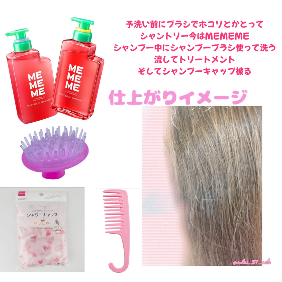 バスコーム/DAISO/ヘアコームを使ったクチコミ（2枚目）
