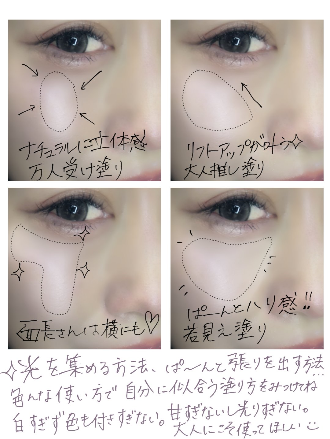 RMK RMK ラディアントカラースティックのクチコミ「＼チーク苦手？今日から好きになります♡チーク似合わないって人にこそ使ってほしい大人ぷり艶チーク.....」（3枚目）