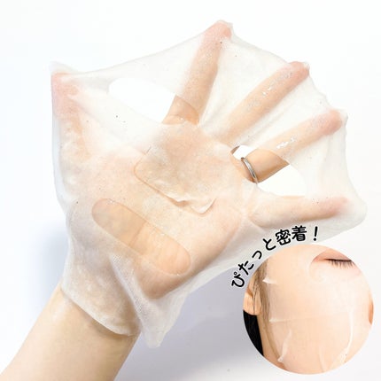 どんぐりスピキュールマスク/XingGa/シートマスク・パックを使ったクチコミ(3枚目)