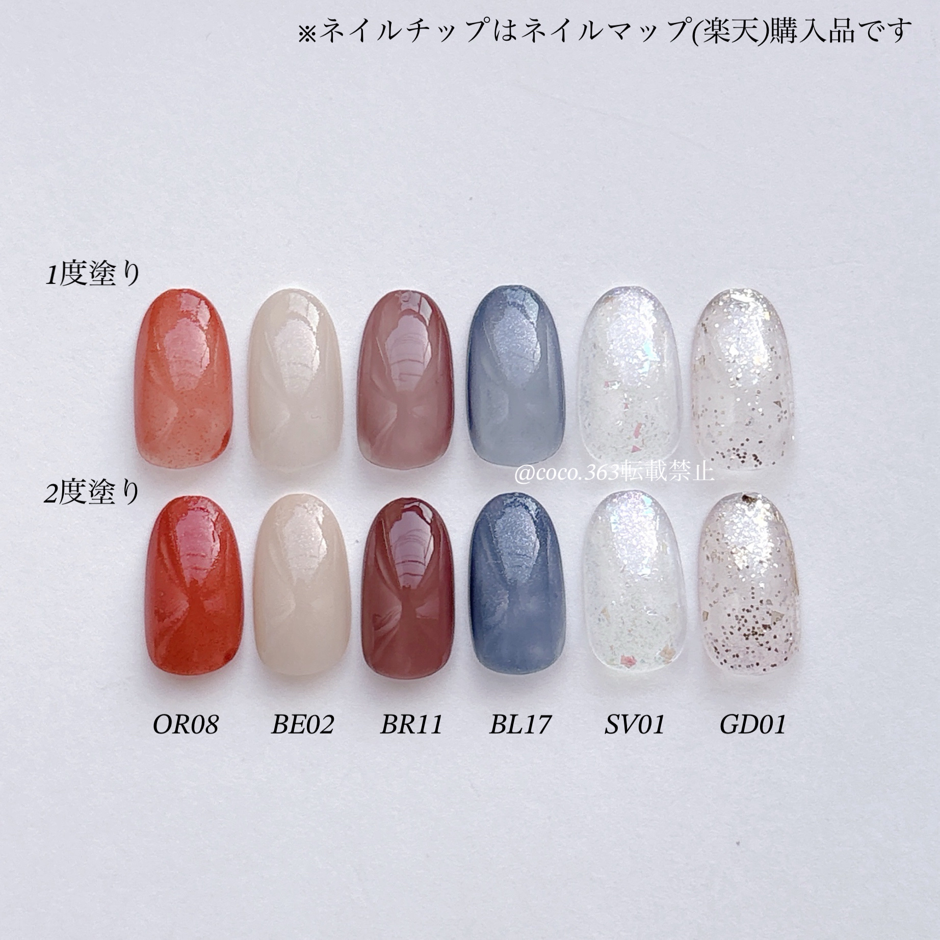 ミニネイル/パラドゥ/マニキュアを使ったクチコミ（2枚目）