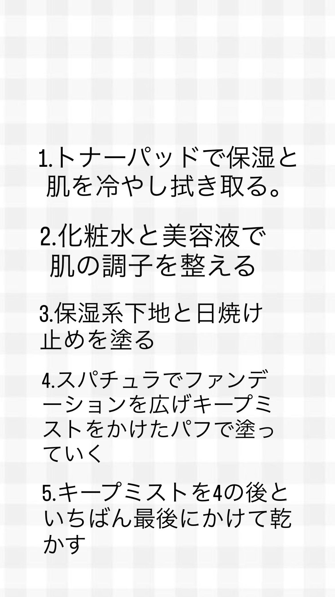 白潤 薬用美白化粧水/肌ラボ/化粧水を使ったクチコミ(2枚目)