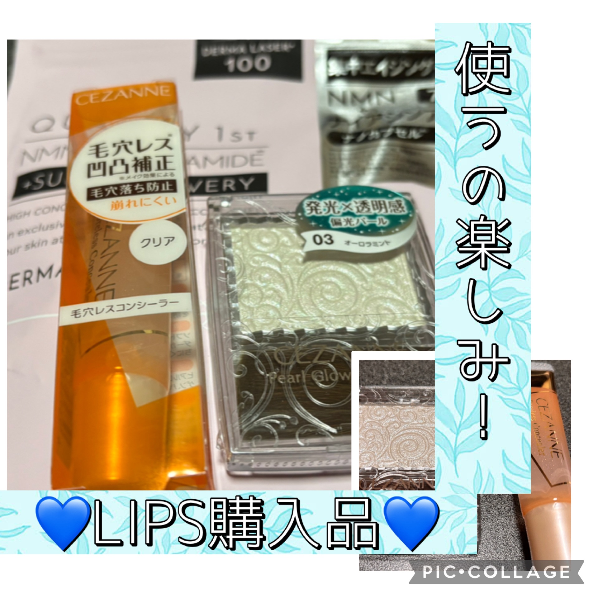 毛穴レスコンシーラー/CEZANNE/クリームコンシーラーを使ったクチコミ（1枚目）