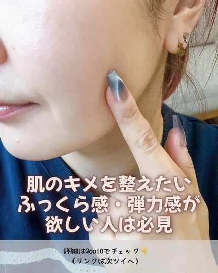 シルクペプチドインテンシブリフティングアンプル/SUNGBOON EDITOR(成分エディター)/美容液を使ったクチコミ(4枚目)