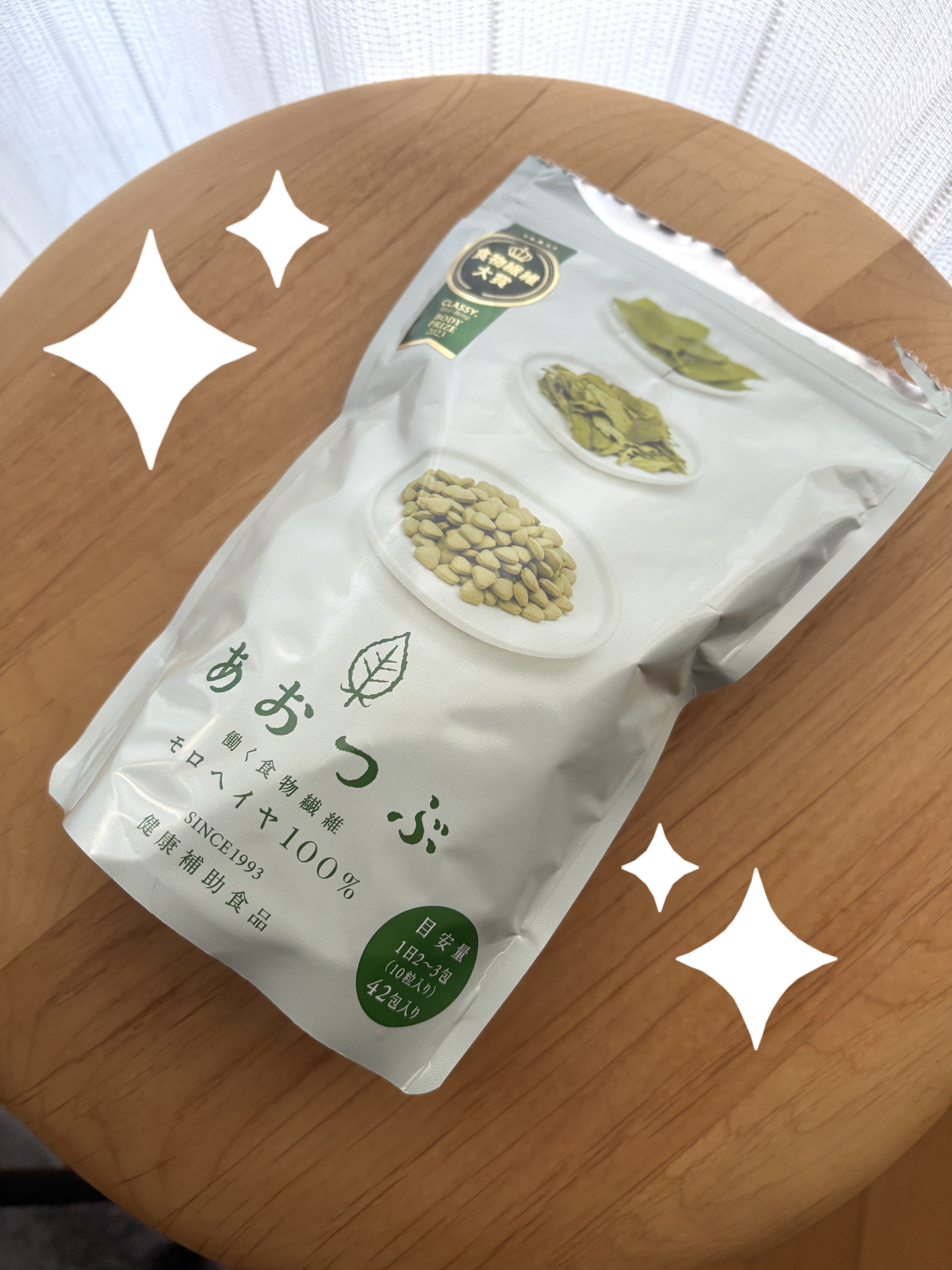 あおつぶ/あおつぶ/健康サプリメントを使ったクチコミ（1枚目）