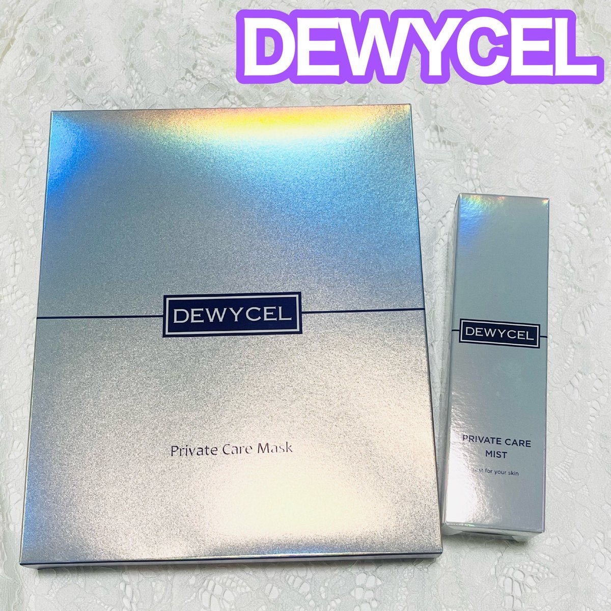 プライベートケアミスト/DEWYCEL/フィックスミストを使ったクチコミ（1枚目）