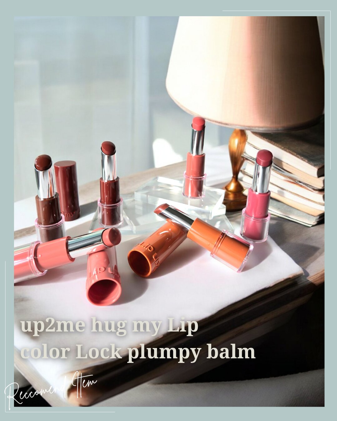ハグマイリップ　カラーロックプランピーバーム/up2me/口紅を使ったクチコミ（1枚目）